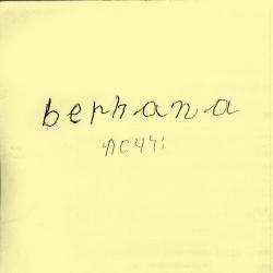 Berhana EP - Berhana