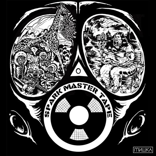 The #SWOUP Serengeti - Spark Master Tape | MixtapeMonkey.com